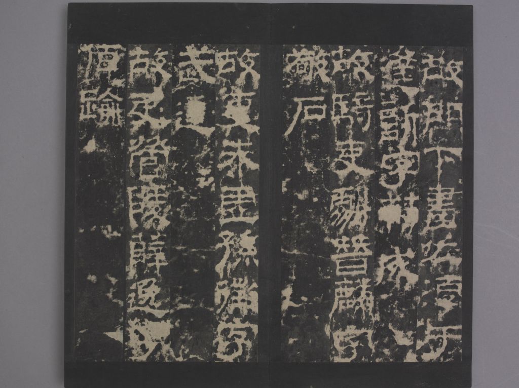 图片[24]-Jingjun Stele-China Archive